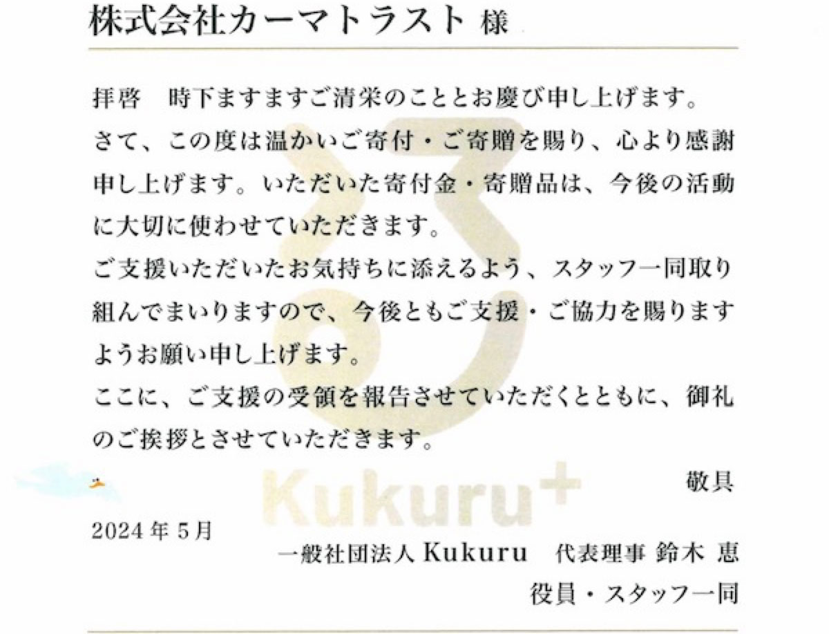 『今日歩(きょうほ)』5th【2024/04/01~04/30】