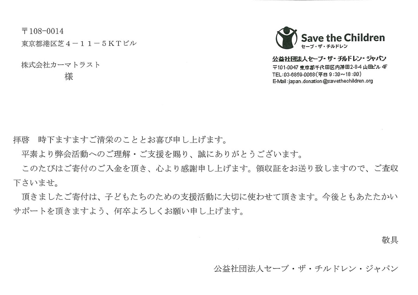 『今日歩(きょうほ)』3rd【2023/04/01~04/30】